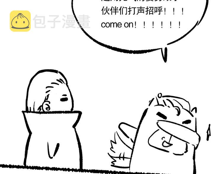 第78话 铁拳袭来165