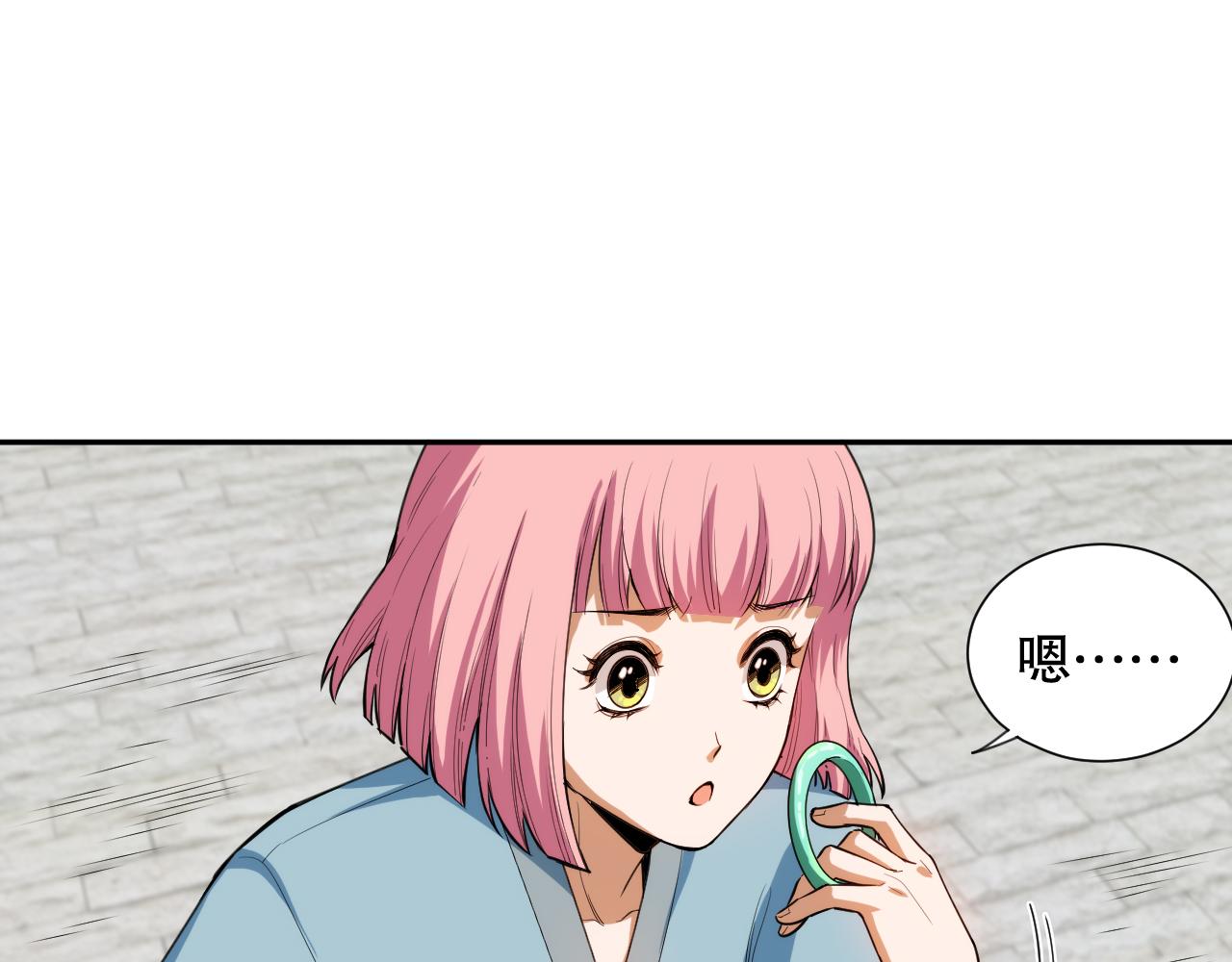第202话 小青的期愿99