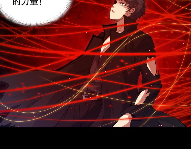 第147话 人道一阶！51