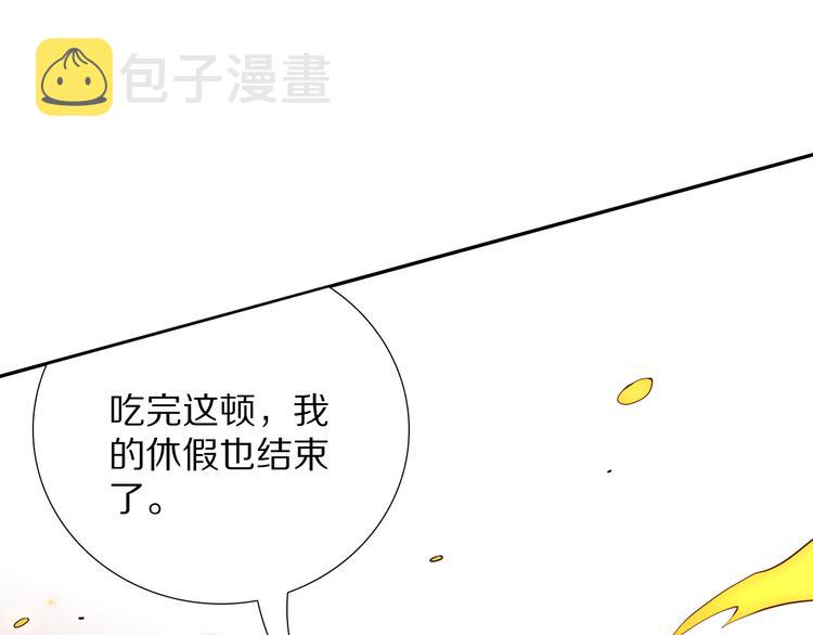 第95话 算一卦，知天命！0