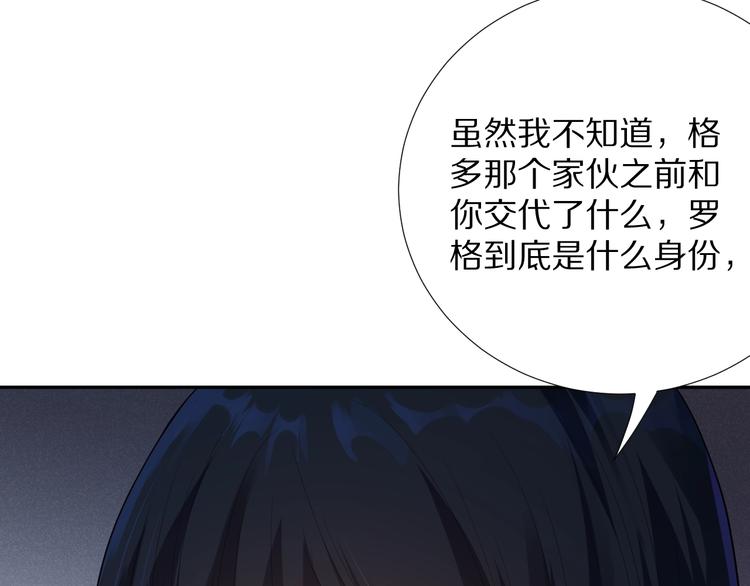 第71话 夜半危机113