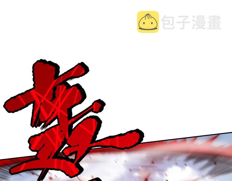 第115话 罗格大爆发！149