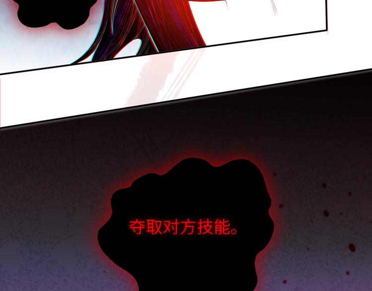 第66话 进化吧！我的战灵53