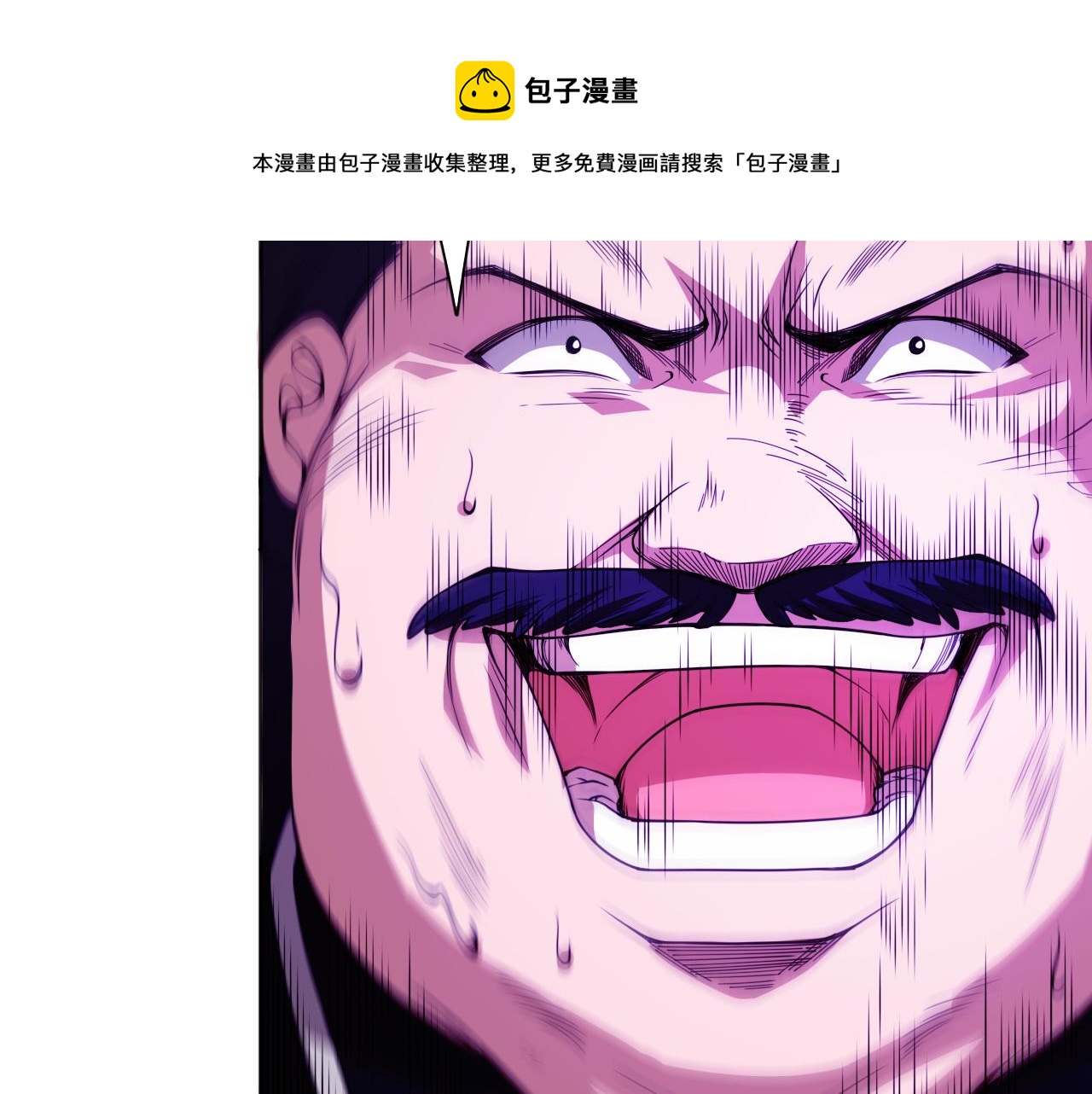 第183话 激发的战意!110