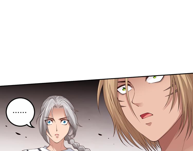 第135话 罗格的内心世界！52