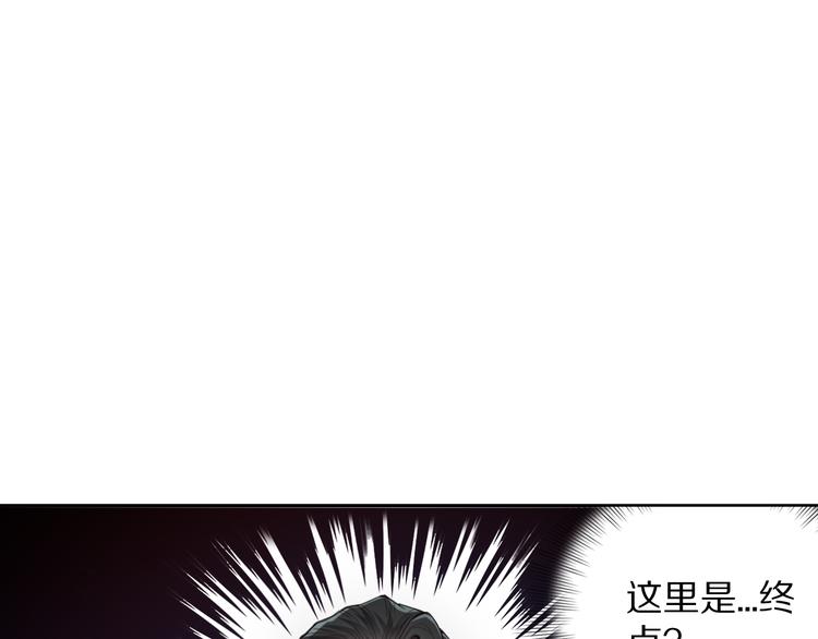 第96话 你是谁！？你是何物！74