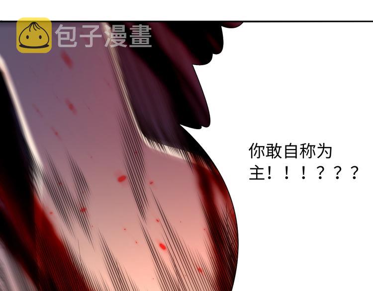 第62话 暴走26