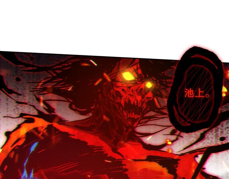 第122话 毁灭【破坏之神】52