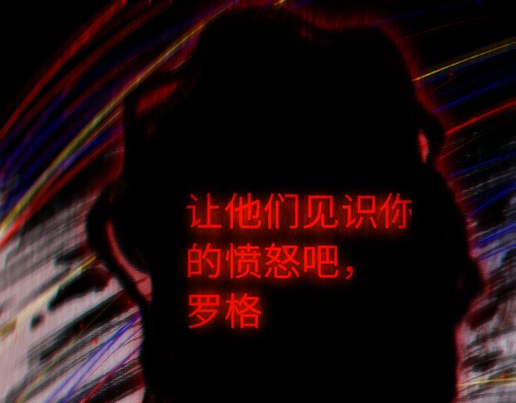 第59话 觉醒81