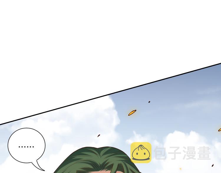 第106话 上宫家族的秘密！181