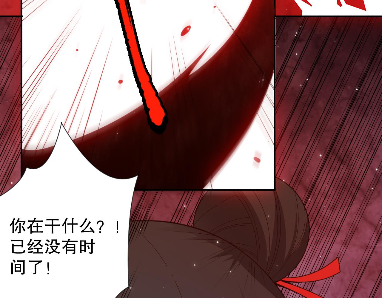 第170话 离开这里12