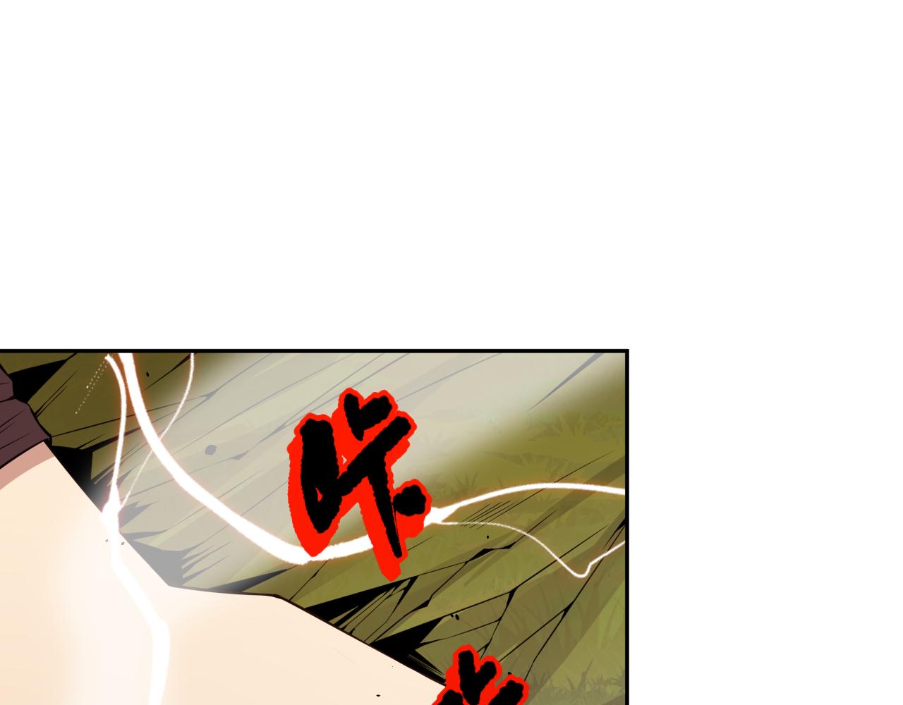 第163话 沉睡恶意的睁眼163