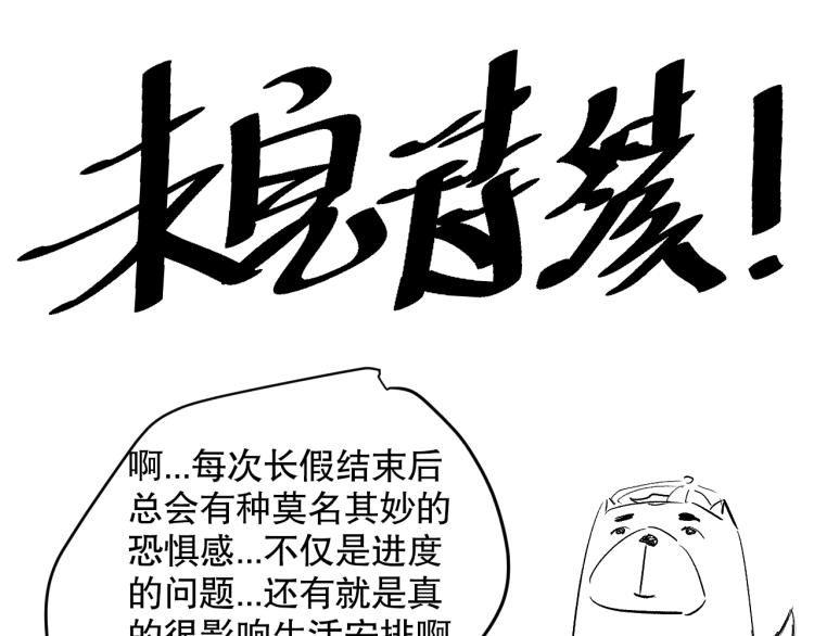 第153话 罗格的等级测试！171