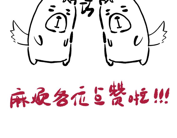 第77话 极恶恐惧198