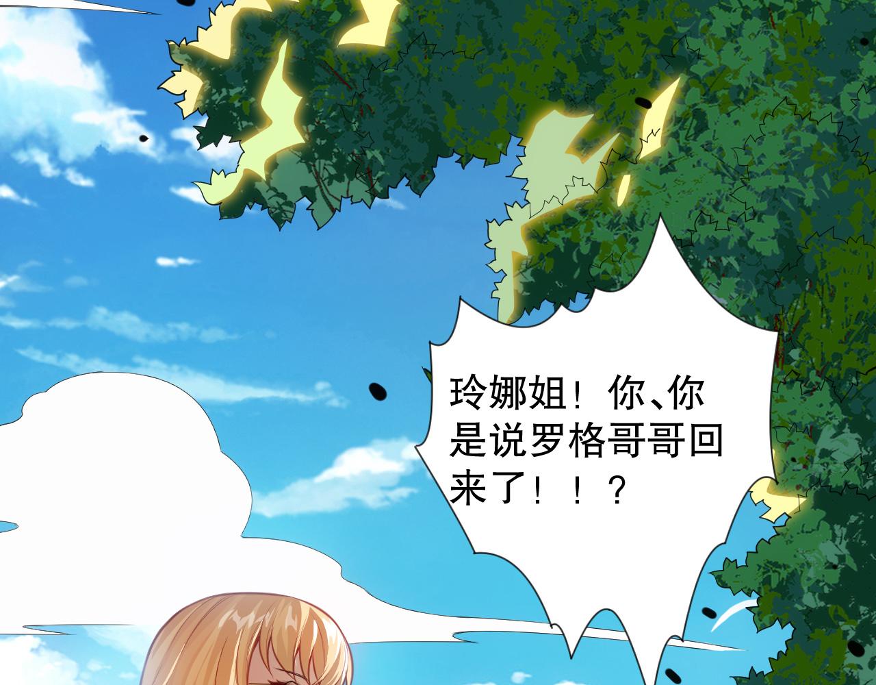 第215话 人齐了14