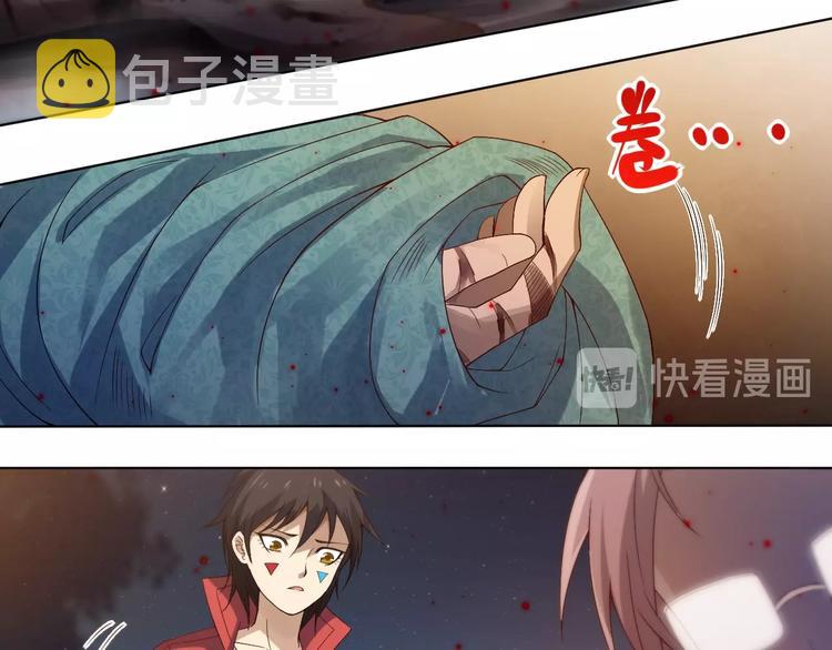 第47话 意料之外的变故139