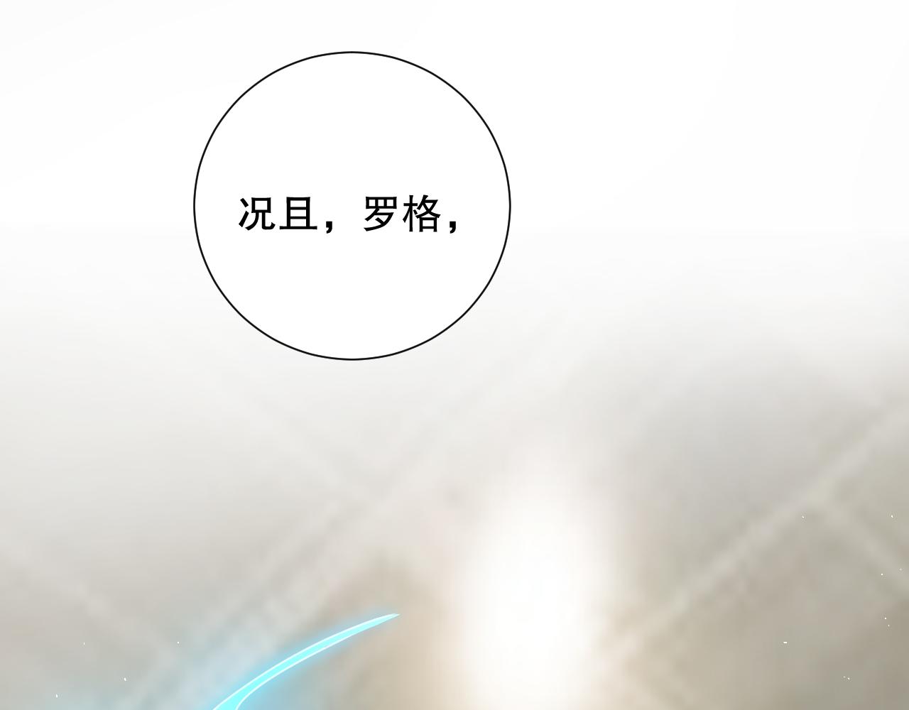 第209话 好久不见169