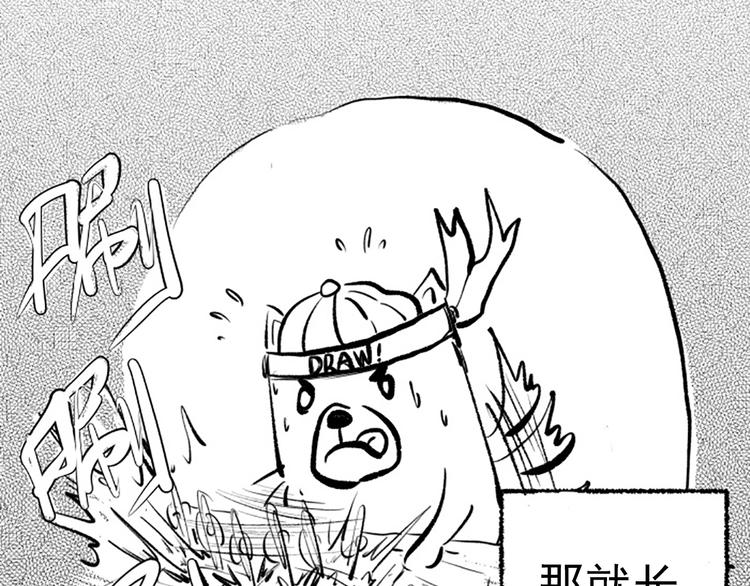 第26话 3A老大！88