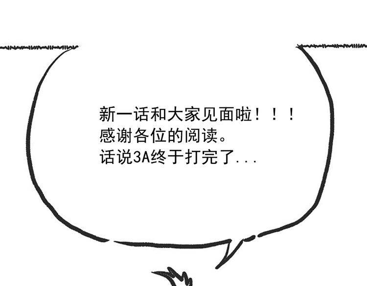 第29话 大快人心的胜利133