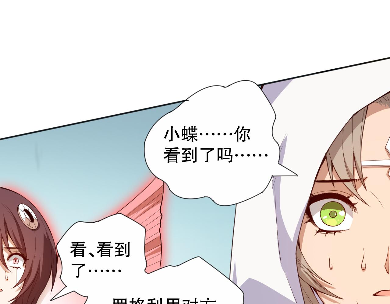 第180话 摒弃套路！166