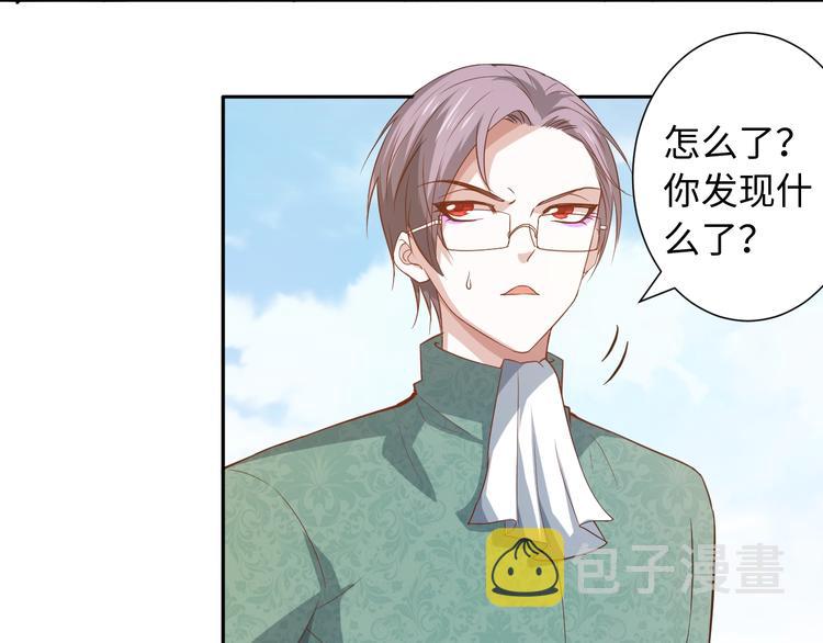 第35话 叛徒66