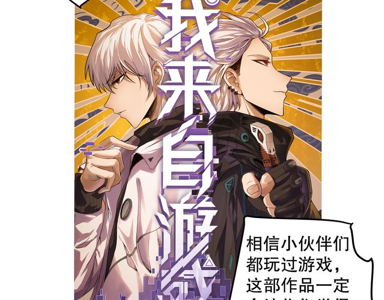 第126话 斋王与罗格童年相遇156