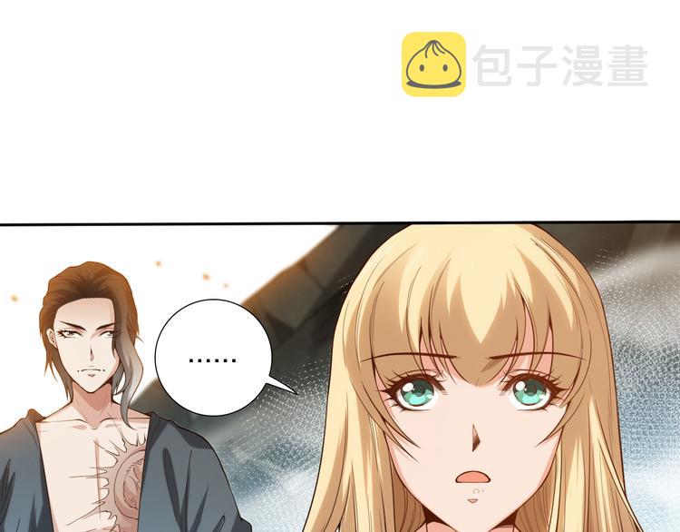 第106话 上宫家族的秘密！128