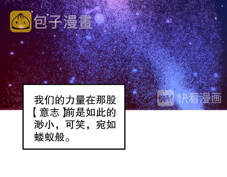 第112话 来自神的意志107