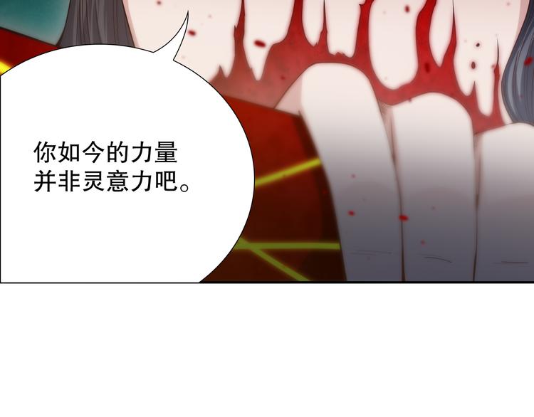 第104话 罗罗亚的进化！47