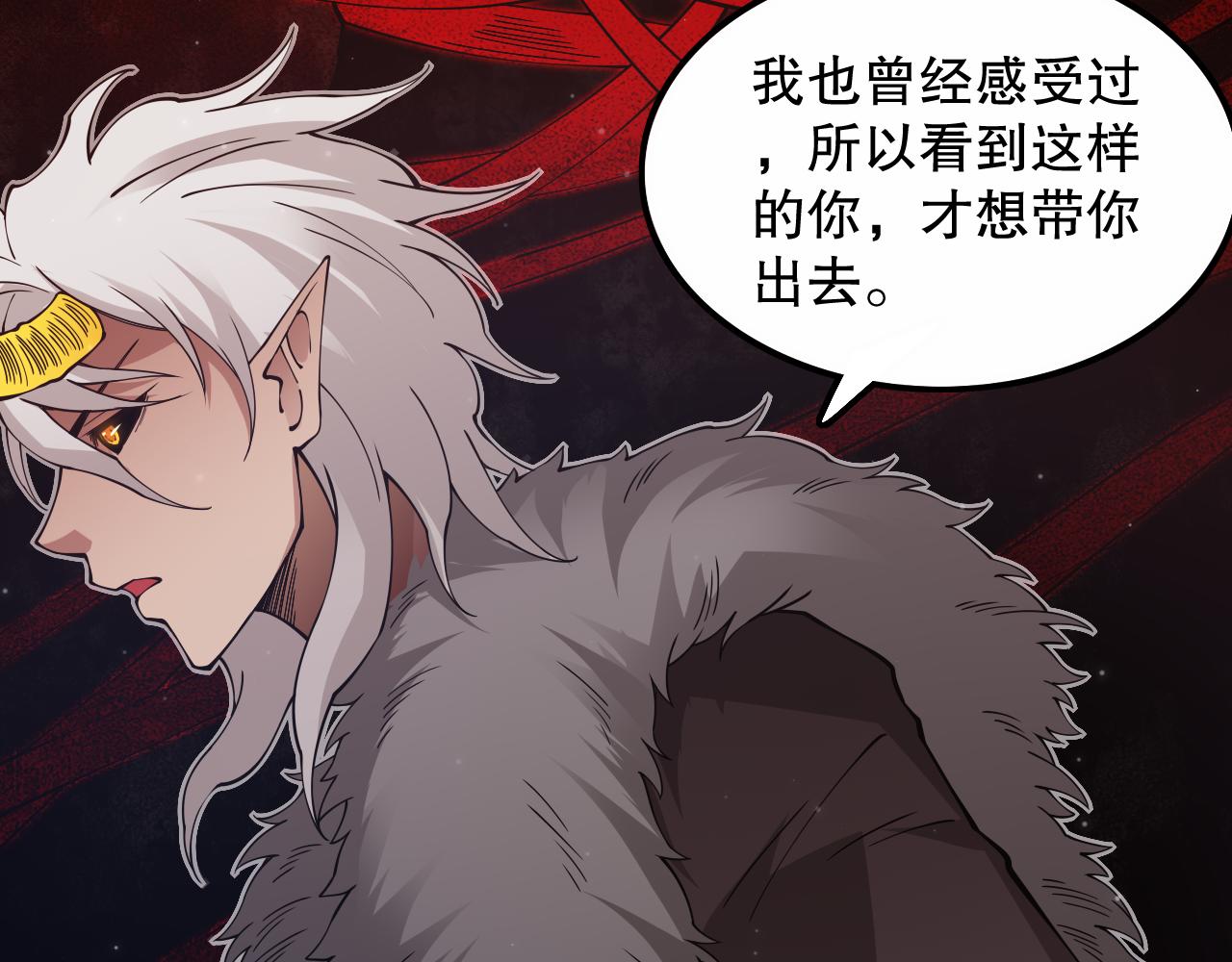 第170话 离开这里85