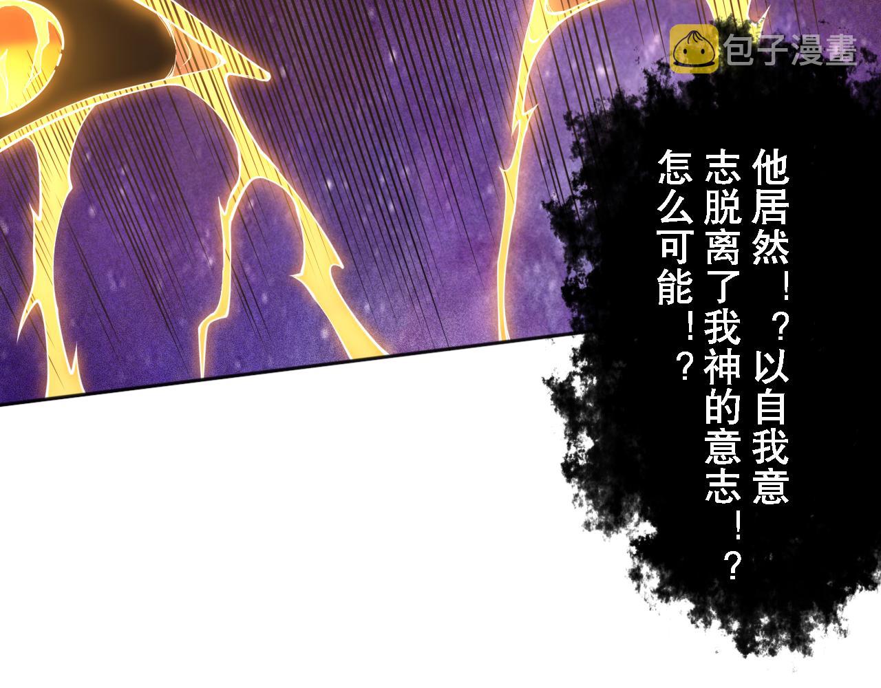 第173话 使你神识破碎！135
