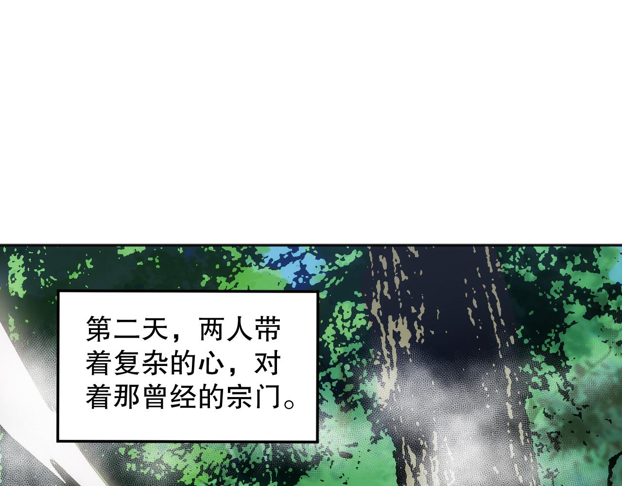 第205话 为父报仇4