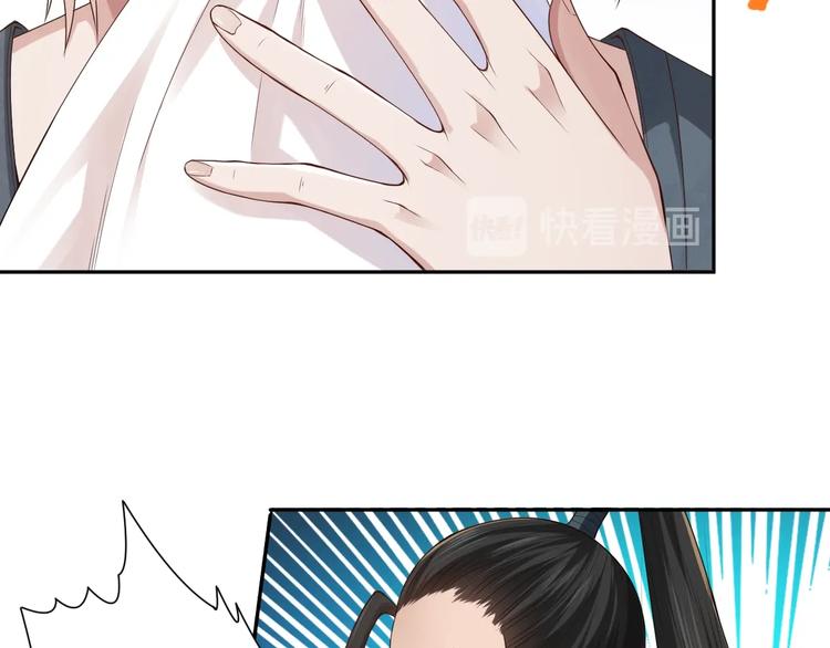 第79话 你还不够资格！59