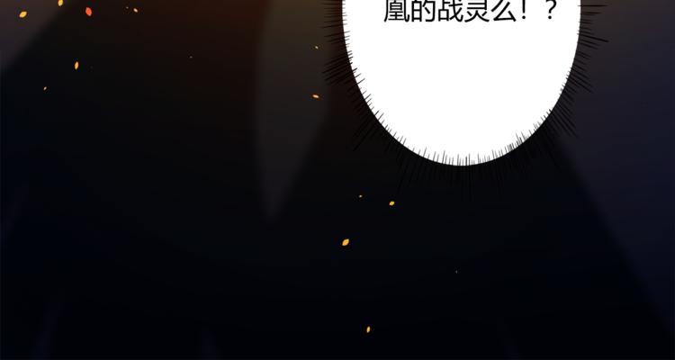 第3话 翻身机会28