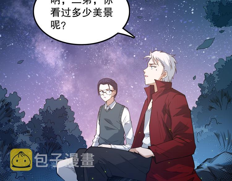 第128话 绝处逢生42
