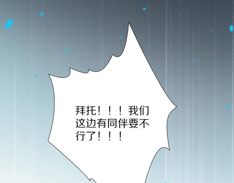 第91话 就是这个moment98
