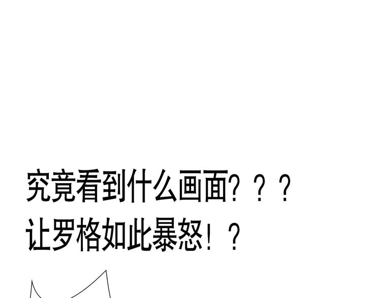 第88话 战英！压倒性的力量！191