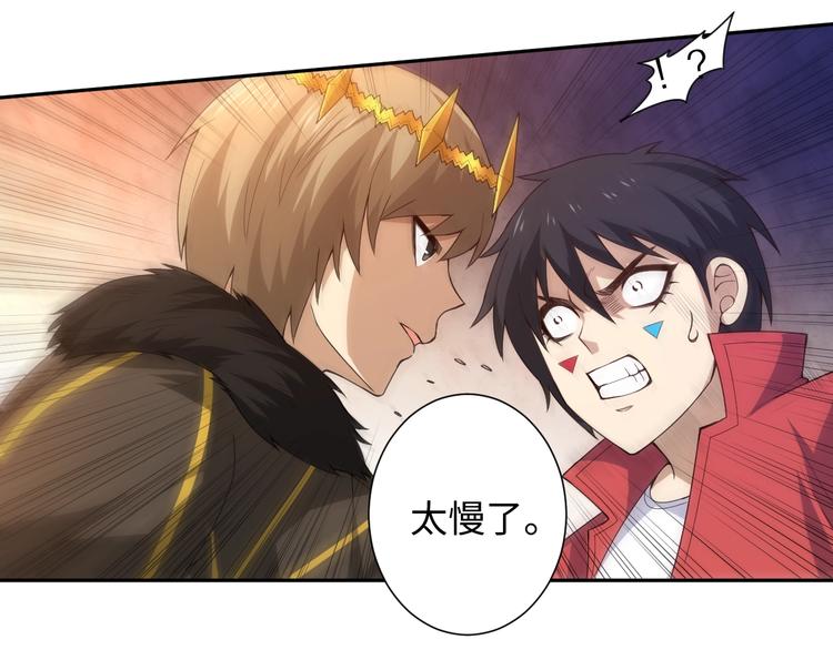 第58话 罗格VS上宫罗罗亚72