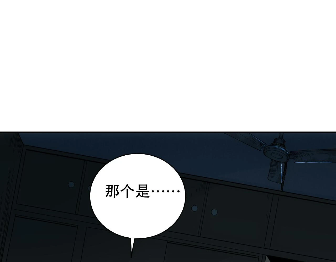 第217话 眼见之处65