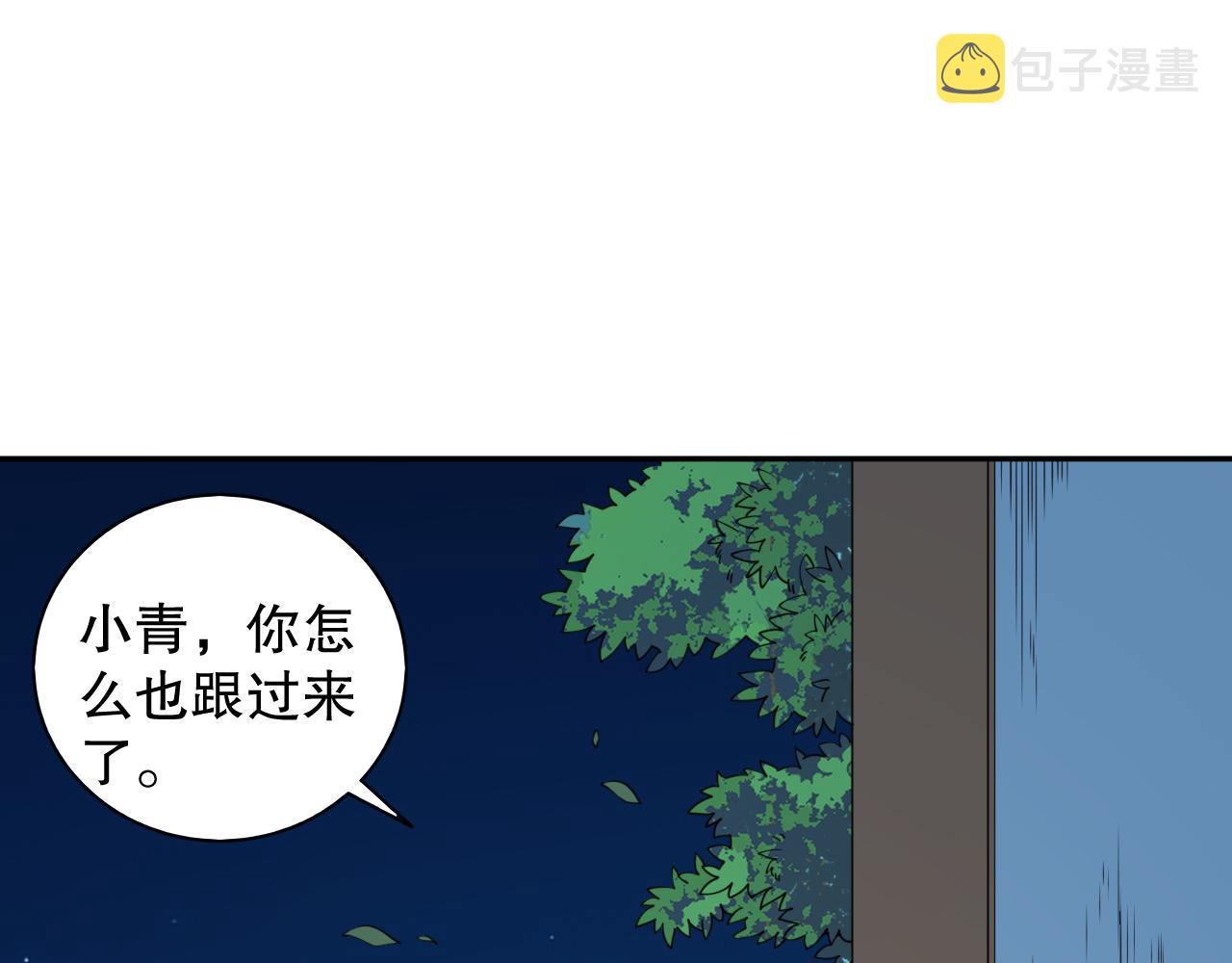 第197话夕阳如血119