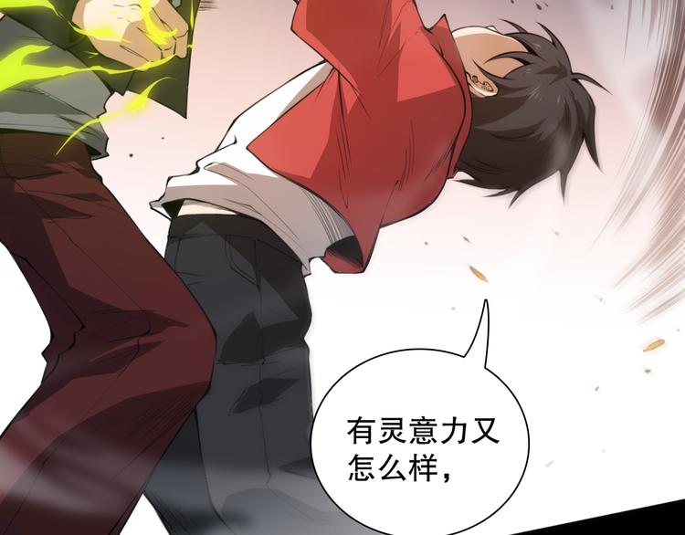 第126话 斋王与罗格童年相遇120