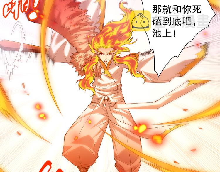 第106话 上宫家族的秘密！95