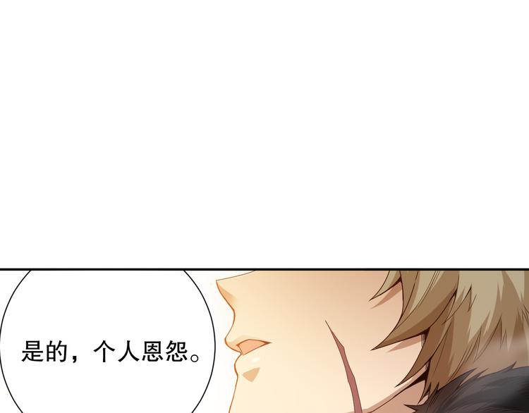 第103话 至于谁来，都一个样73