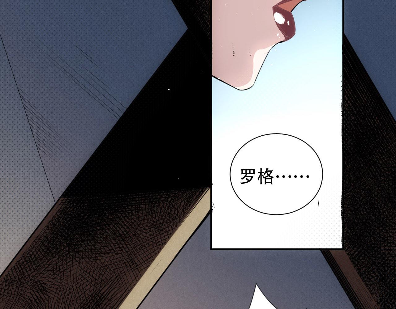 第213话 逃避也没关系20