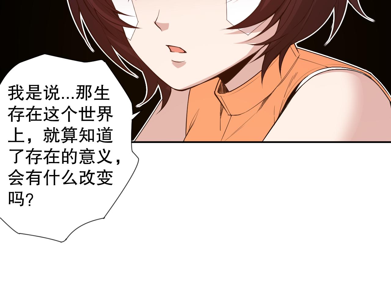 第168话 希望？！127