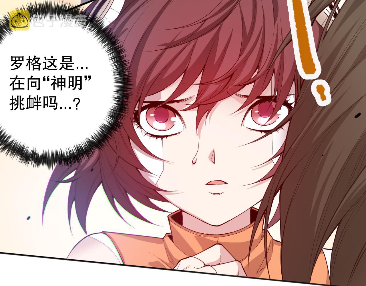 第172话 神之降临！52