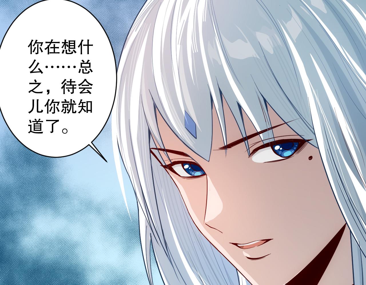第207话 月刃落幕的过去170
