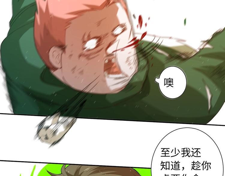 第25话 漂亮的胜仗63