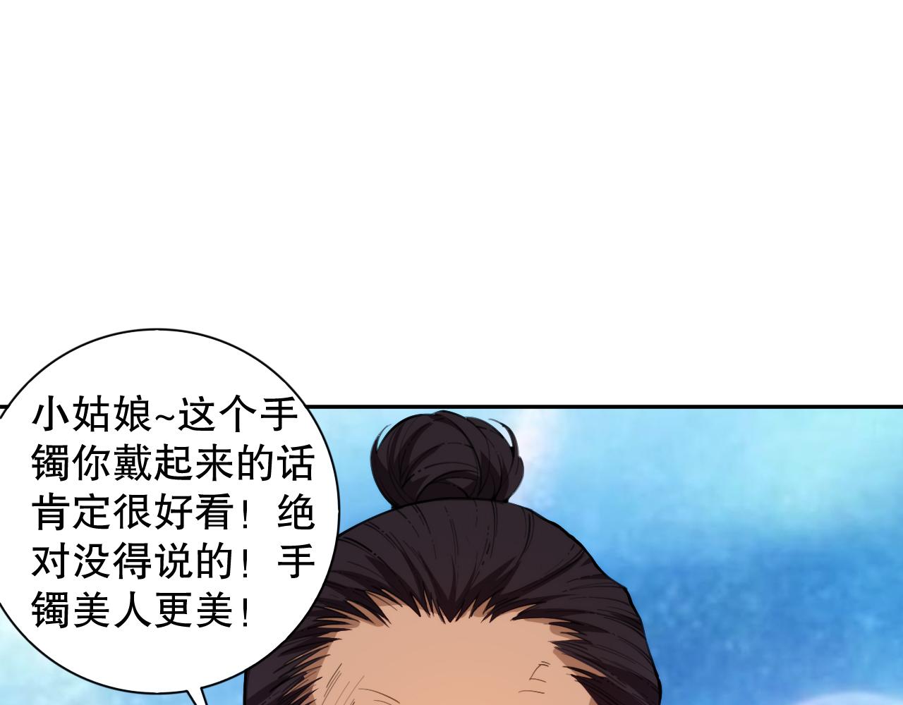 第202话 小青的期愿101