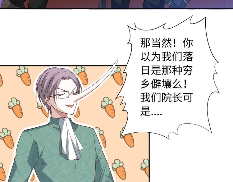 第32话 奇葩新队友167